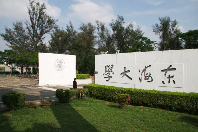 TunghaiUniversidad